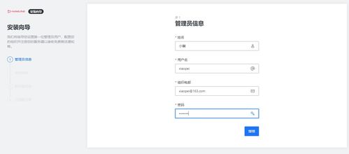 自建聊天服務器 在個人服務器上部署CSDN應用的完整指南