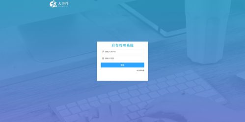 Web前端開發(fā)技術(shù)期末課程大作業(yè)全攻略 從后臺(tái)管理系統(tǒng)到個(gè)人博客實(shí)踐