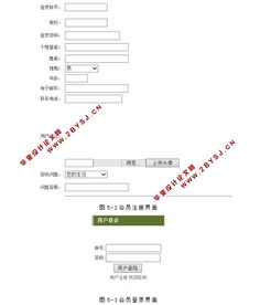 火影忍者動(dòng)漫專題網(wǎng)站的設(shè)計(jì)與實(shí)現(xiàn) 基于ASP.NET與SQL Server的網(wǎng)絡(luò)技術(shù)開發(fā)實(shí)踐